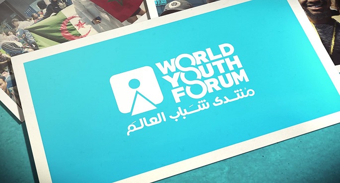 “منتدى شباب العالم” يفتح باب التسجيل للمشاركة بعروض المسرح للمواهب من مختلف الثقافات
