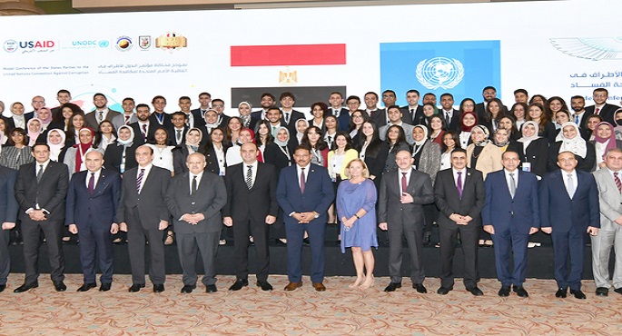 بالصور ..”الرقابة الإدارية”تنظم النموذج الأول لمحاكاة مؤتمر الدول الأطراف في اتفاقية الأمم المتحدة لمكافحة الفساد