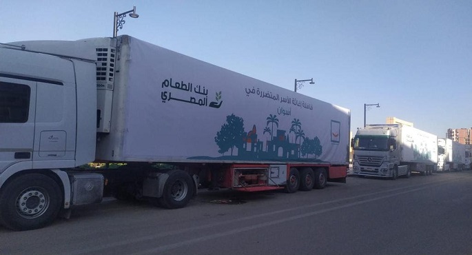 بالصور ..مؤسسة حياة كريمة ترسل قوافل للمساعدات الإنسانية والغذائية بالتعاون مع بنك الطعام المصرى إلي أسوان