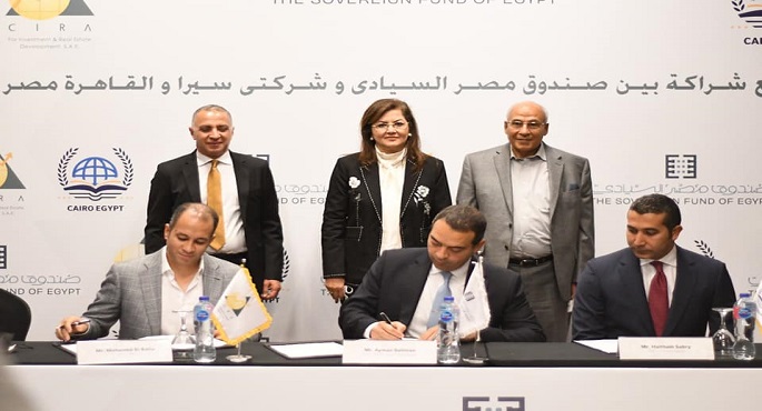 بالصور .. صندوق مصر السيادي يوقع اتفاقية شراكة مع شركة سيرا للاستثمار في مجال التعليم الأساسي