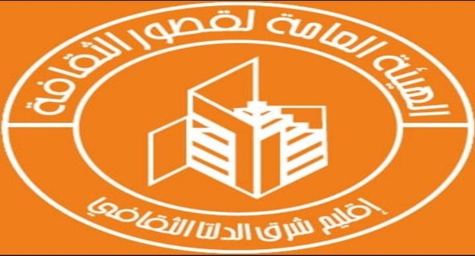 انطلاق الملتقى الثقافي الثامن لشباب أهل مصر بدمياط غدا الجمعة