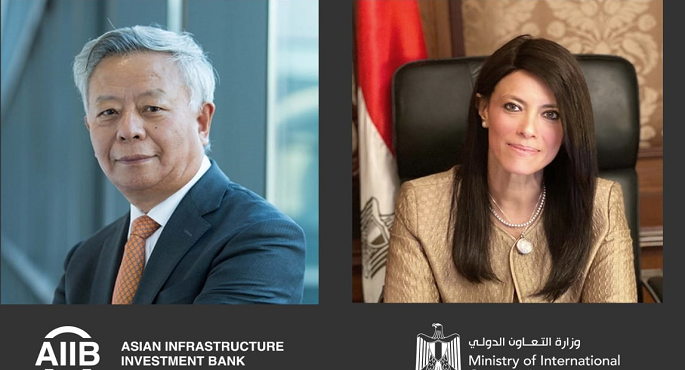 المشاط : البنك الآسيوي للاستثمار يقر تمويل سياسات التنمية لمصر بقيمة  360 مليون دولار