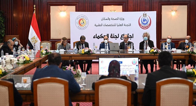 بالصور.. “العليا للتخصصات الطبية” تعقد أول اجتماعات لجنة الحكماء بمشاركة الهيئات المتخصصة في التعليم الطبي المستمر