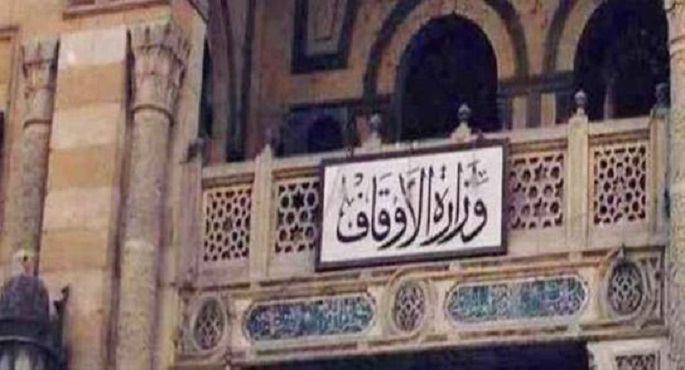 الأوقاف تطلق مشروع “صكوك الإطعام” ب300 جنيه للصك