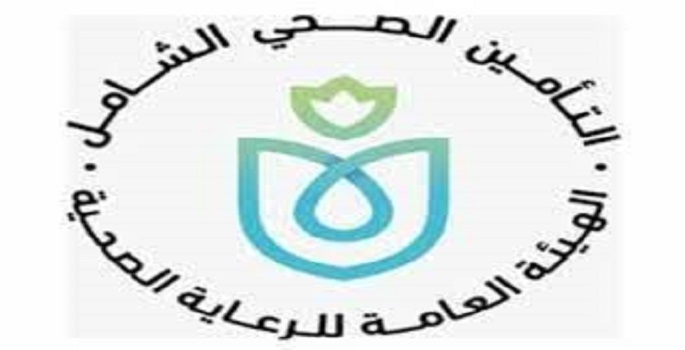 الرعاية الصحية تطلق حملة (اللقاح.. أمانك لبكره) بمحافظات التأمين الصحي الشامل
