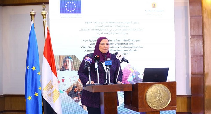 بالصور.. “التضامن” تنظم ملتقى لوضع رؤية بشأن مشاركة المجتمع المدني في تحقيق أهداف التنمية المستدامة