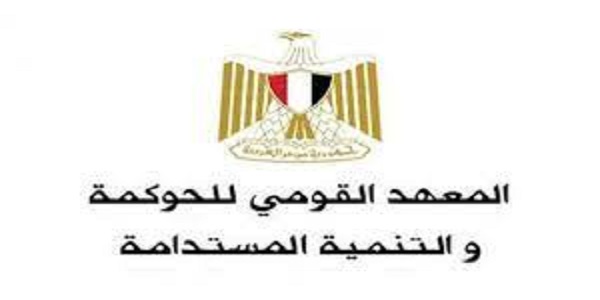 القومي للحوكمة: تفعيل المبادرة القومية “هي لمستقبل رقمي” لسد الفجوة الرقمية بين الجنسين