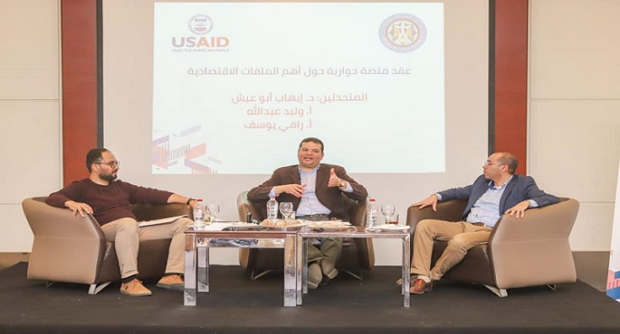 بالصور.. المالية :الخزانة العامة للدولة أصبحت أكثر قدرة على التعامل المرن مع التحديات الداخلية والخارجية