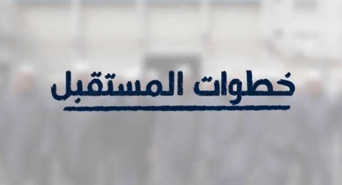 وزارة الإنتاج الحربي تطلق فيلم “خطوات المستقبل” حول أبرز إنجازاتها خلال العام الماضي