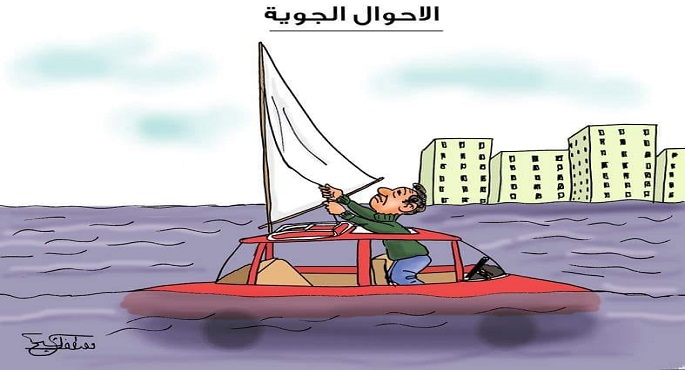 الأحـــــــوال الجويــــــــــــة