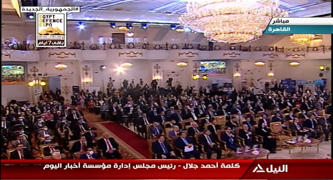 بدء فعاليات مؤتمر أخبار اليوم الاقتصادي