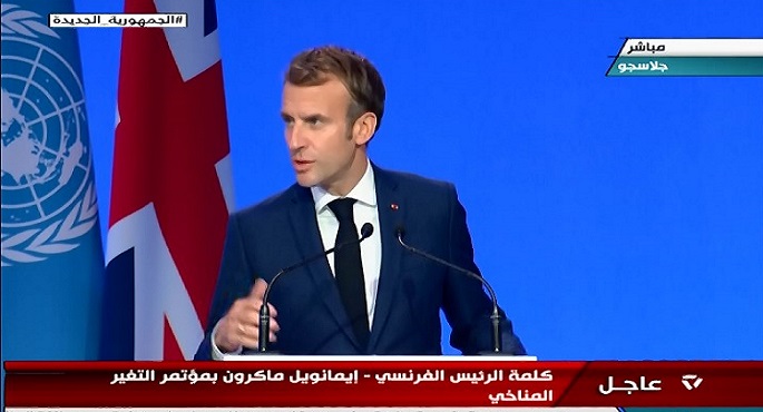 ماكرون: يجب تشجيع الدول للتخلي عن اعتماد مصادر الطاقة التقليدية