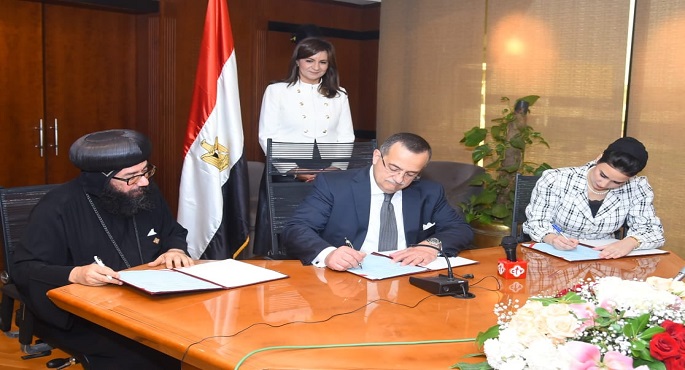 بالصور..توقيع بروتوكول تعاون بين “الهجرة” و”حياة كريمة” والكنيسة الأرثوذكسية لدعم المشروع القومي “حياة كريمة”