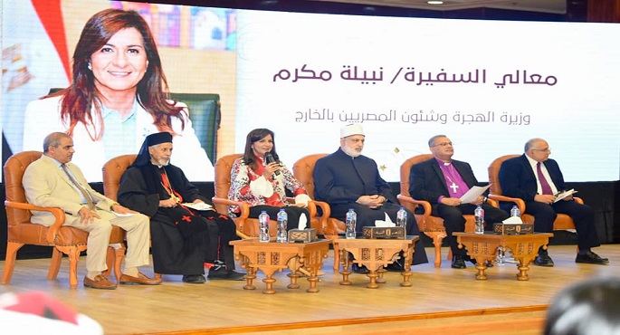 بالصور..خلال كلمتها بمؤتمر بيت العائلة..وزيرة الهجرة تطلق مبادرة “الذرية الصالحة” للحفاظ على أبنائنا بالخارج من الخلافات الأسرية