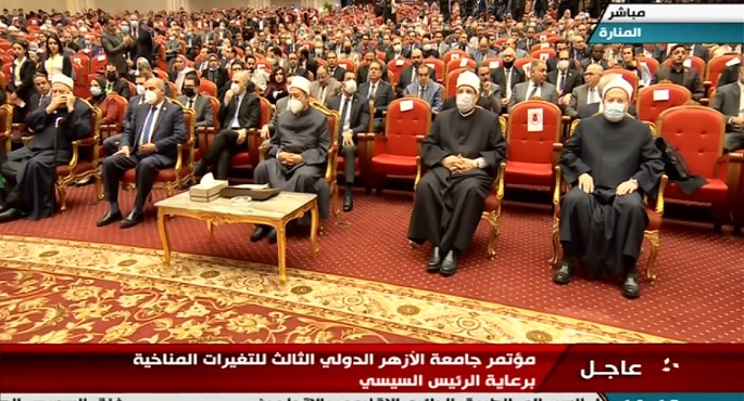 برعاية الرئيس السيسي .. انطلاق مؤتمر جامعة الأزهر تحت عنوان “تغير المُناخ.. التحديات والمواجهة”