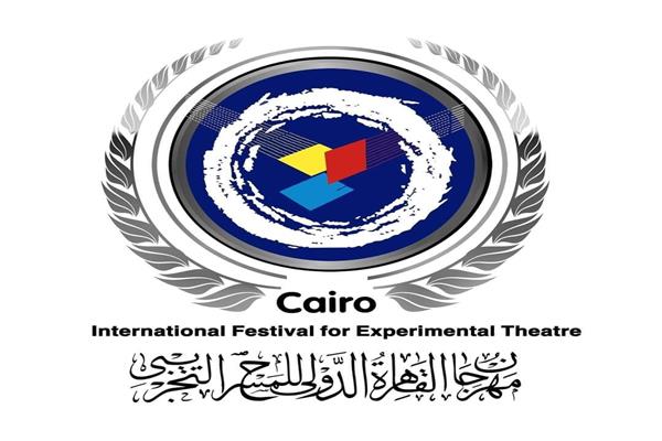 مشاركة 16 عرضا بـ”القاهرة للمسرح التجريبي” بدورته الـ 29