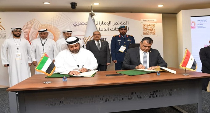 بالصور.. في بداية اليوم الثالث من معرض “EDEX 2021” .. توقيع مذكرة تفاهم بين “الإنتاج الحربي” ومجلس الإمارات للشركات الدفاعية