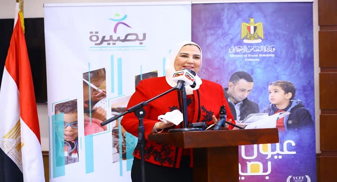 بالصور .. وزيرة التضامن تشهد احتفالية مؤسسة بصيرة لذوي الاحتياجات البصرية