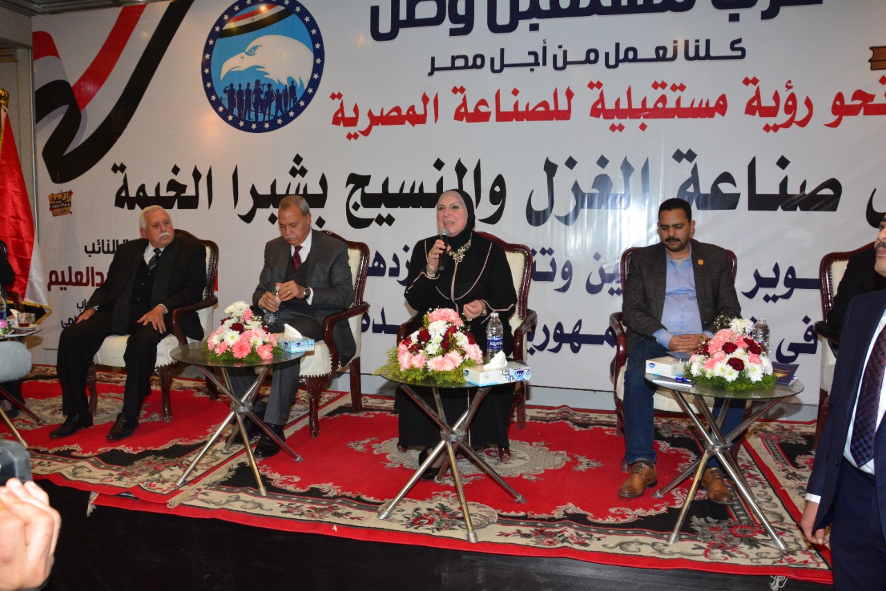 جامع : إعادة تشكيل المجلس الأعلى للصناعات النسيجية للنهوض بصناعة الغزل