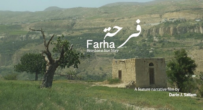 الفيلم القصير “فرحة” يشارك في المسابقة الرسمية بمهرجان القاهرة للفيلم القصير