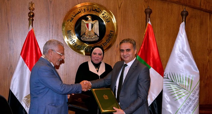 وزارة التجارة والصناعة توقع بروتوكول تعاون مع جائزة خليفة الدولية لنخيل التمر والإبتكار الزراعي لتنظيم المهرجان الدولي للتمور المصرية