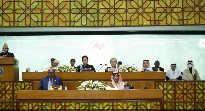 بحضور طالبان.. منظمة التعاون الإسلامي تدعو  لتقديم مساعدات عاجلة لدعم أفغانستان