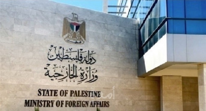 “الخارجية الفلسطينية” تدعو العالم لعدم التراخي في متابعة أساليب التصعيد الإسرائيلي