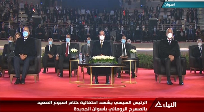 الرئيس السيسي يشهد احتفالية فنية على المسرح الروماني عقب تدشين مدينة أسوان الجديدة