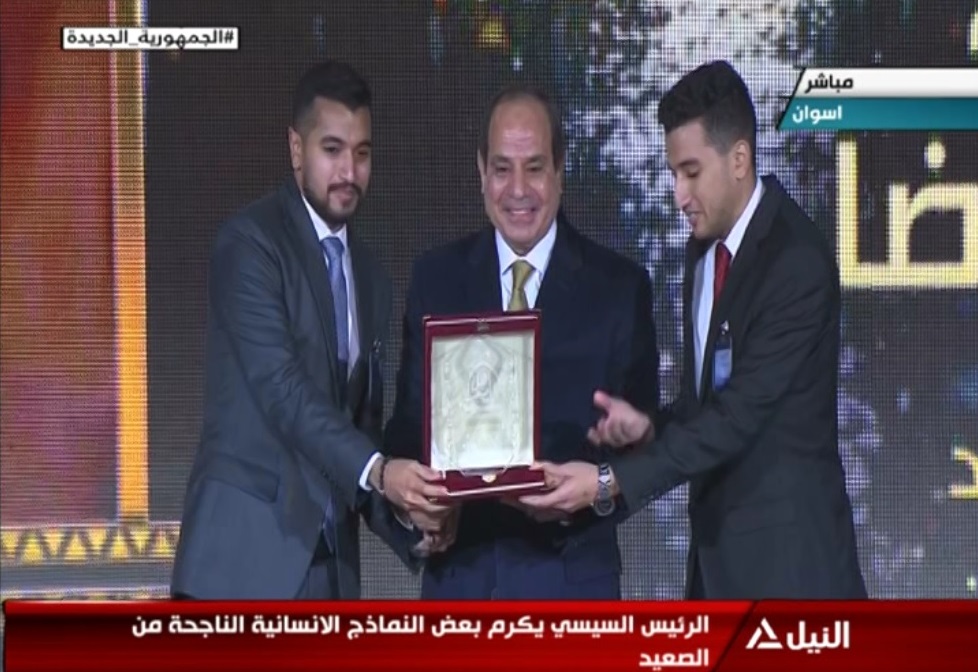 بالفيديو.. الرئيس السيسي يكرم بعض النماذج الإنسانية الناجحة من الصعيد