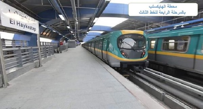 بالصور.. المرحلة الرابعة من الخط الثالث للمترو تحصد عددا من الجوائز العالمية لعام 2021