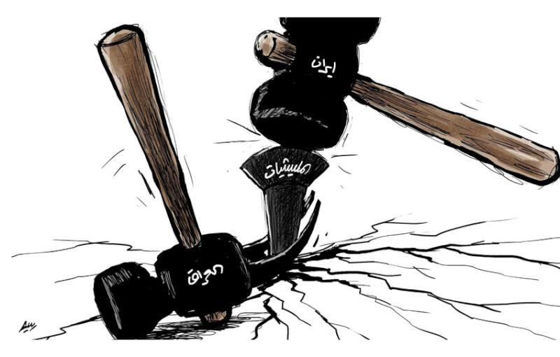 المسمار الإيرانى في العراق