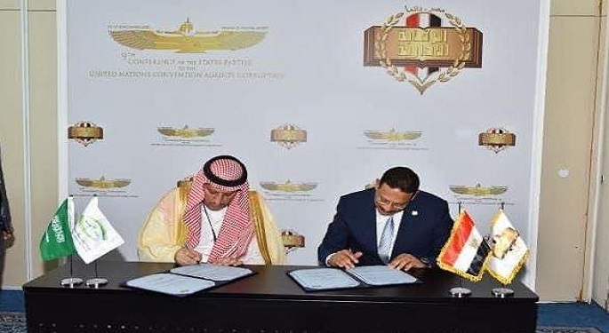 توقيع مذكرة تفاهم مصرية سعودية في مجال منع ومكافحة الفساد