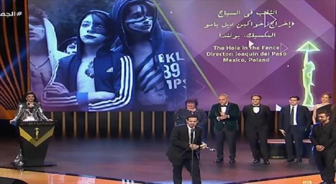 ختام مهرجان القاهرة السينمائي.. الهرم الذهبي لفيلم “الثقب في السياج”.. ومحمد ممدوح أفضل ممثل