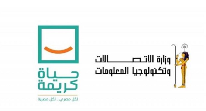 حياة كريمة تعقد ندوة “حياة كريمة رقمية” بالتعاون مع وزارة الاتصالات بقنا