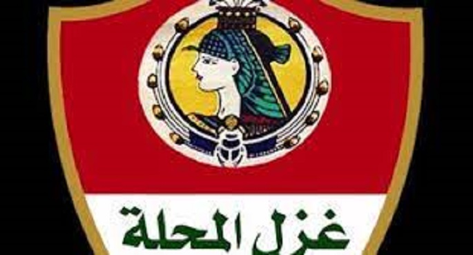 تغطية الاكتتاب الخاص لشركة غزل المحلة لكرة القدم بقيمة 37 مليون جنيه