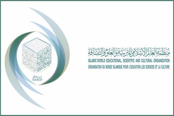 مؤتمر الإيسيسكو في اليوم العالمي للغة العربية يوصي بدعم مبادرات المرأة لتطوير اللغة