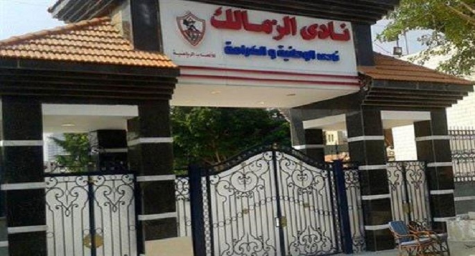الزمالك يعلن رحيل أوسوريو.. ويعرض فتوح وصبحي والزناري للبيع