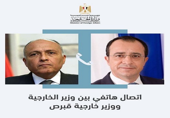 وزير الخارجية سامح شكري يتلقى اتصالاً هاتفياً من نظيره القبرصي