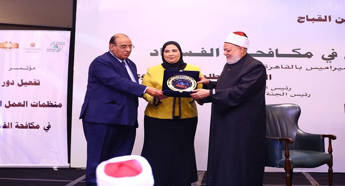 بالصور..وزيرة التضامن تشارك فى المؤتمر الثالث للجنة العليا لمنظمات العمل الأهلي لمكافحة الفساد