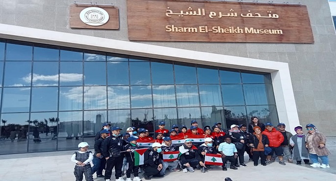 بالصور .. متحف شرم الشيخ يستضيف الوفود المشاركة في بطولة كأس العرب لكرة القدم لقصار القامة