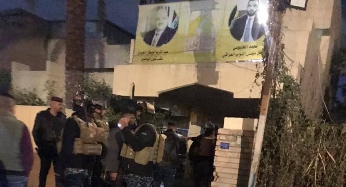 انفجار قرب مقر قيادي بتحالف “تقدم” جنوب بغداد