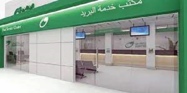 هيئة البريد تصدر طابع بريد تذكاريًّا بمناسبة الاحتفال بذكرى ثورة 23 يوليو
