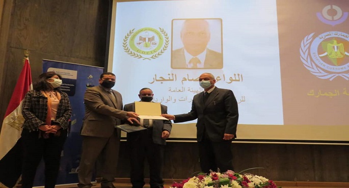 بالصور..وزير المالية.. فى كلمته خلال الاحتفال باليوم العالمى للجمارك: مصر تمضي بنجاح في مسيرة التحول نحو الاقتصاد الرقمي