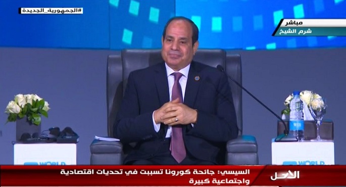 تواصل فعاليات النسخة الرابعة لمنتدي شباب العالم بحضور الرئيس السيسي