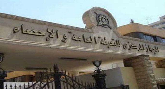 المركزي للإحصاء: عدد سكان المحافظات الحدودية بلغ مليونًا و344 ألفًا و881 نسمة