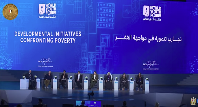 منتدى شباب العالم يواصل فعاليات يومه الثالث بعقد 6 جلسات عن مواجهة الفقر والتعافي من تداعيات كورونا