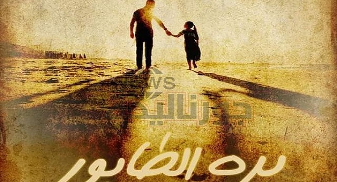 السبت.. عرض فيلم “بره الطابور” بسينما الهناجر