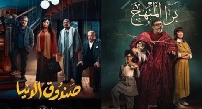صناع «صندوق الدنيا» و«برا المنهج» في ضيافة مهرجان الفيلم