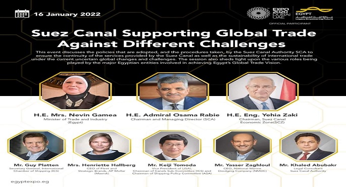 قناة السويس تنظم فعالية حول تحديات التجارة العالمية بمعرض “إكسبو دبي 2020”