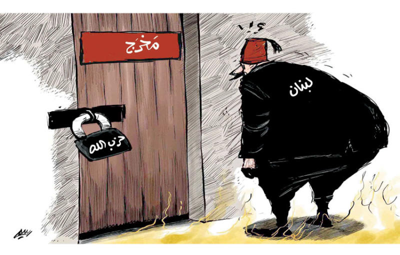 لبنان .. وأزمة حزب الله
